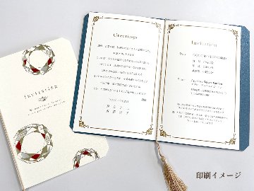 【印刷なし】招待状　ジュエル クリスタル(白)の画像