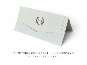 【印刷込】席札　クレールホワイトの画像
