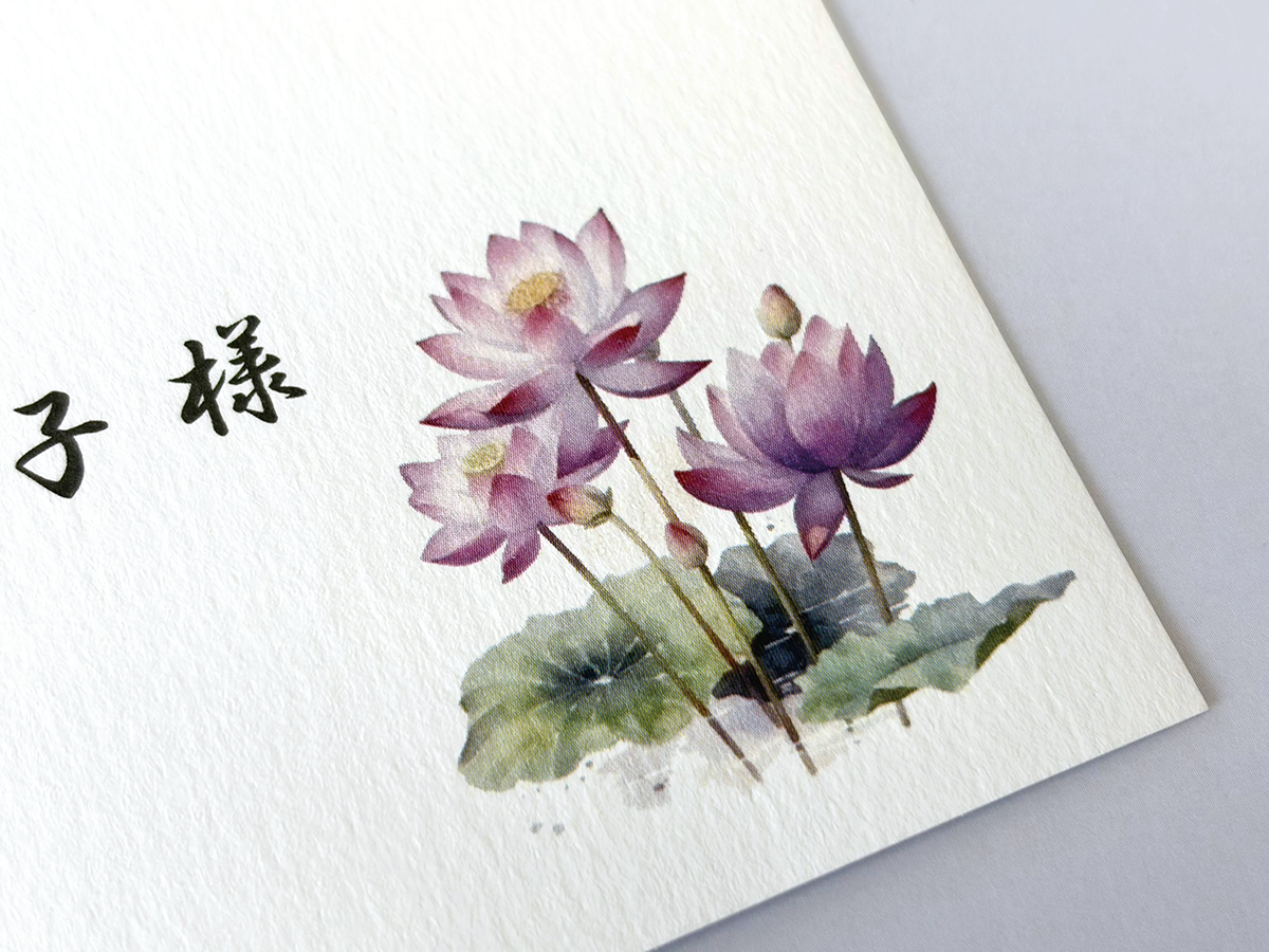 【印刷込】席札　蓮-はす-の画像