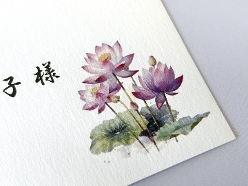 【印刷込】席札　蓮-はす-の画像