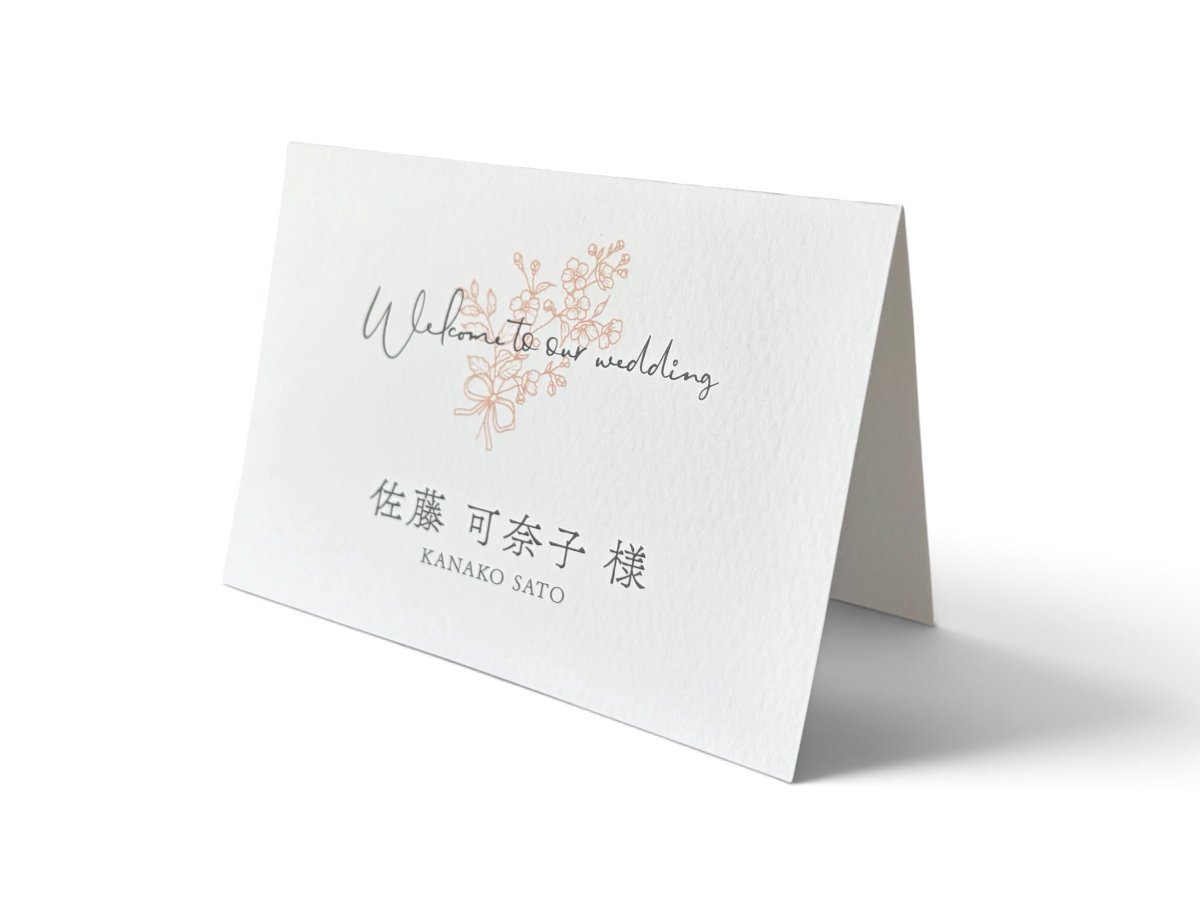 【印刷込】席札　Lueur ～リュール～の画像
