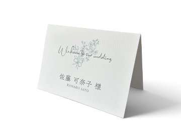 【印刷込】席札　Lueur ～リュール～の画像