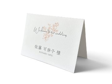 【印刷込】席札　Lueur ～リュール～の画像