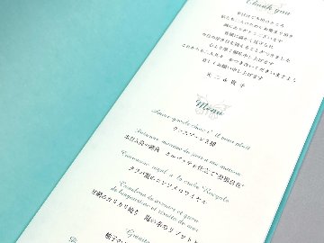 【印刷込】B4席次表　パピヨン（アクア）の画像