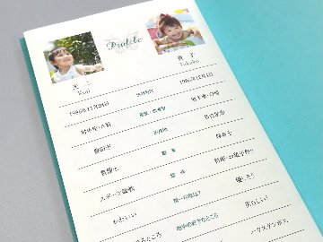 【印刷込】B4席次表　パピヨン（アクア）の画像