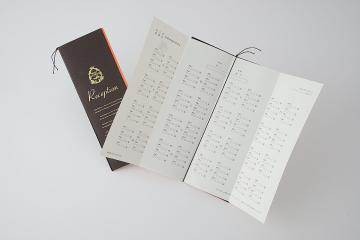 【印刷込】B4席次表 ポケット ※完成品の画像