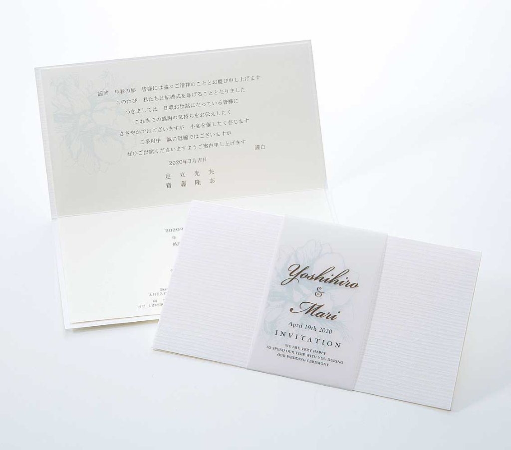 結婚式招待状 印刷込み180円から ペーパーアイテム専門店 Blue White 結婚式招待状 印刷込み180円から ペーパーアイテム専門店 Blue White