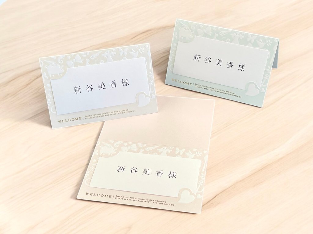 【ペーパーアイテム】席札１枚35円～❤ 楽天市場】【10枚セット】 ハートのスタンド席札二つ折り ペーパー