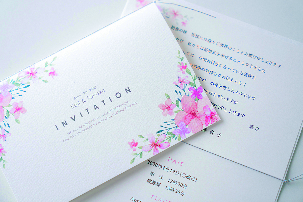 招待状表紙用紙（両面無地／マーメイド）の画像