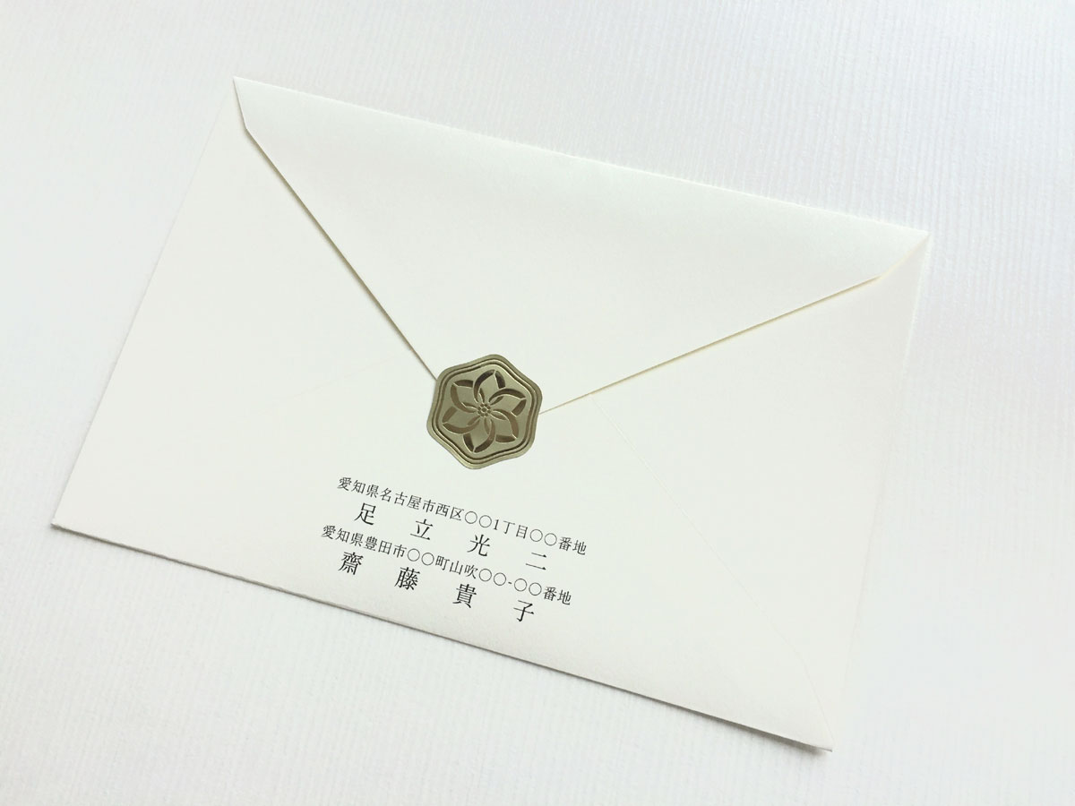 【印刷込】招待状　双縁（そうえん）紅の画像