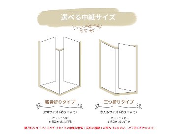 【印刷込】B4席次表 アルジェンテ ※完成品の画像