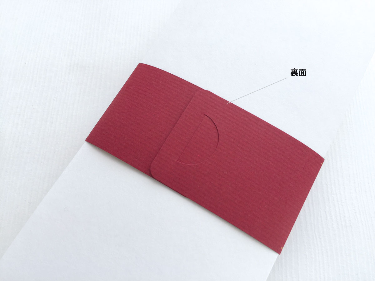 【印刷込】B4席次表　レディアン　※完成品の画像