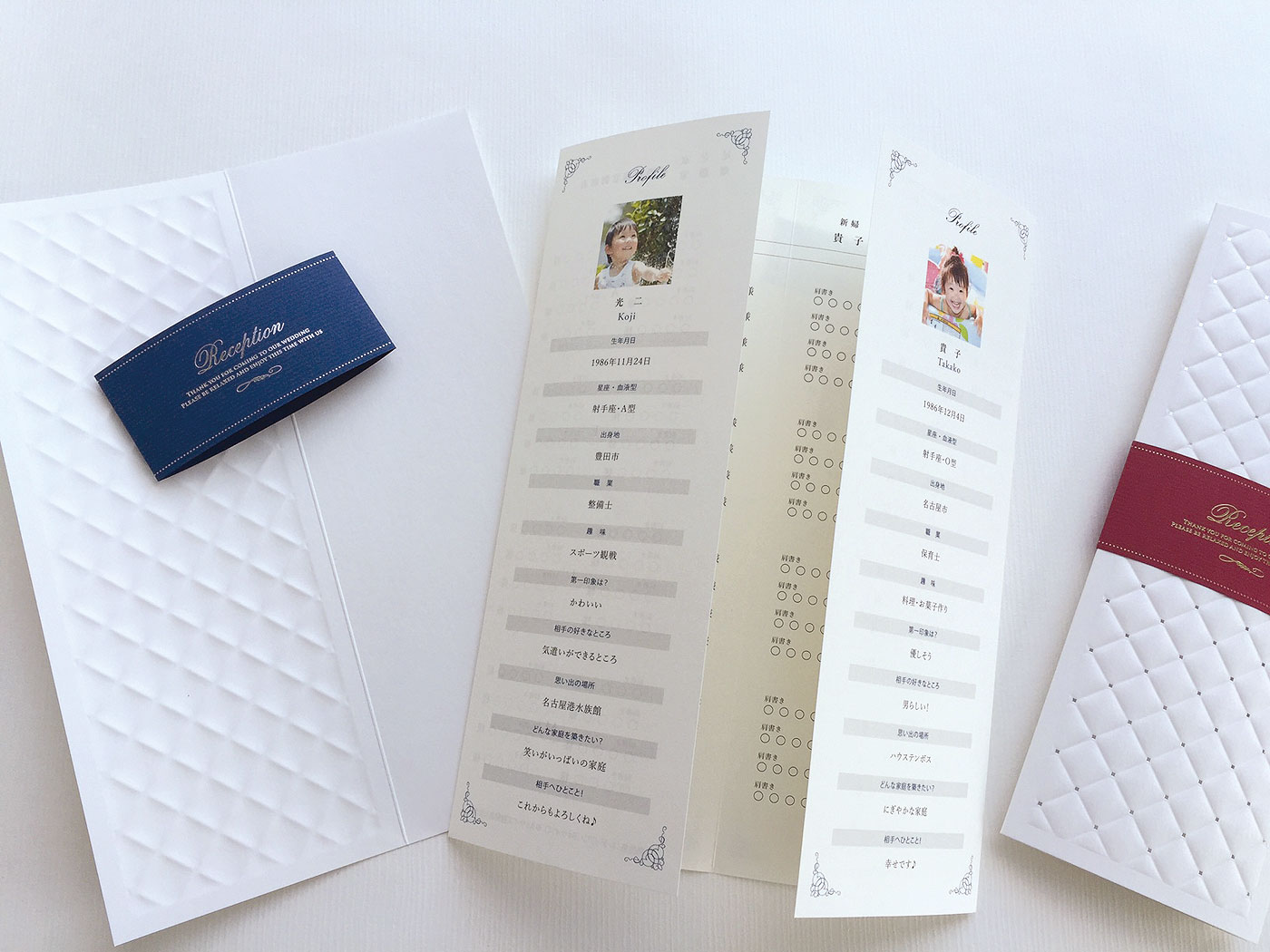 【印刷込】B4席次表　レディアン　※完成品の画像