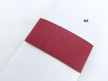 【印刷込】B4席次表　レディアン　※完成品の画像