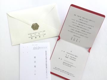 【印刷込】招待状　和花の画像