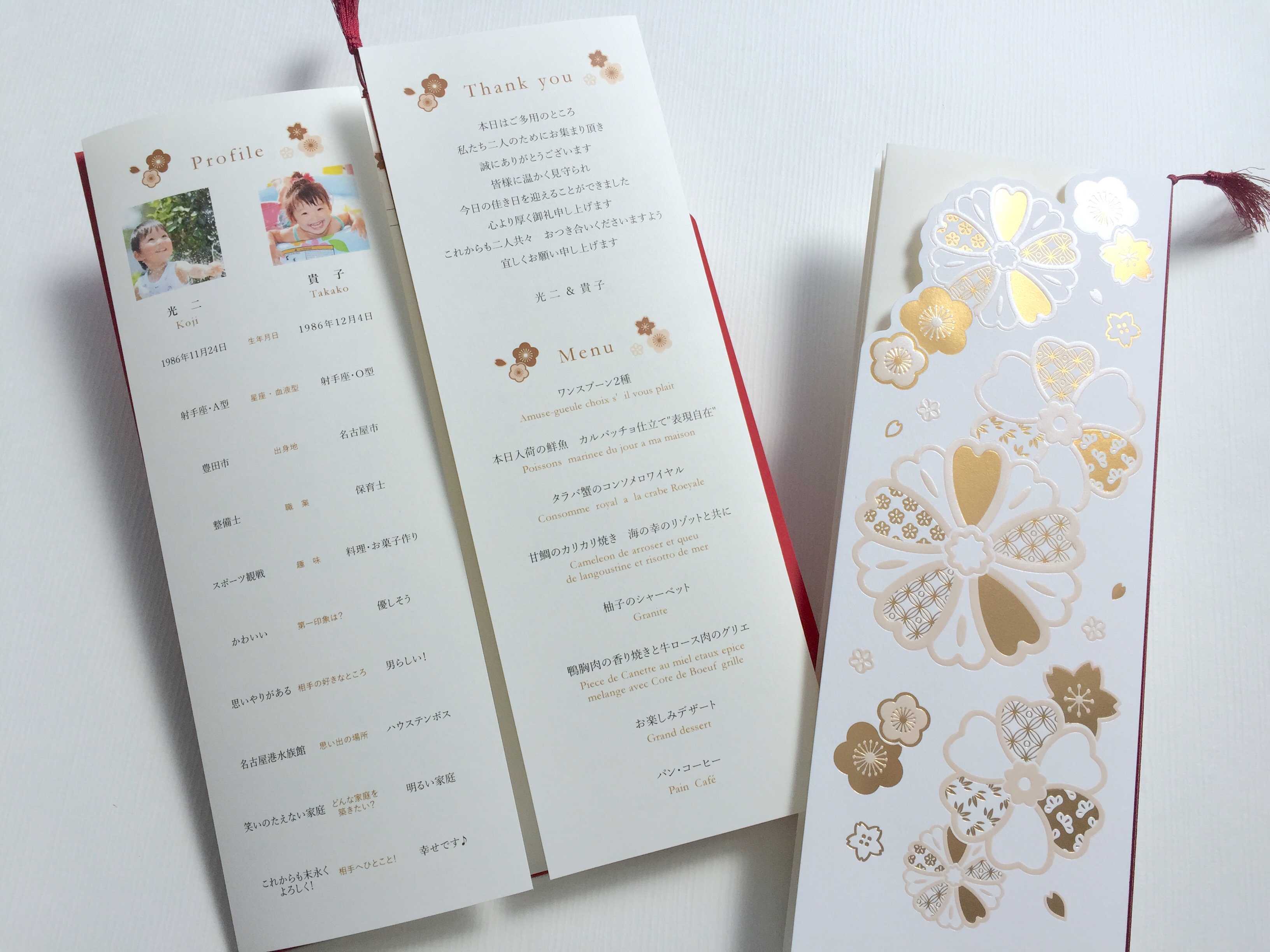 【印刷込】席次表　和花の画像