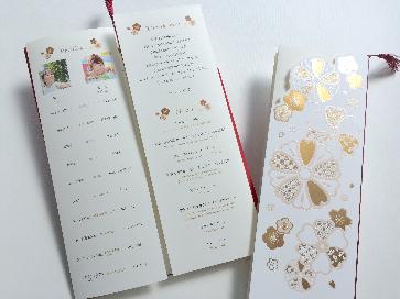 【印刷込】席次表　和花の画像