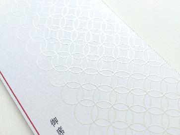 【印刷込】席次表　優婉の画像