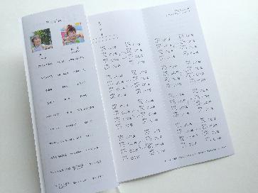 【印刷込】席次表　優婉の画像