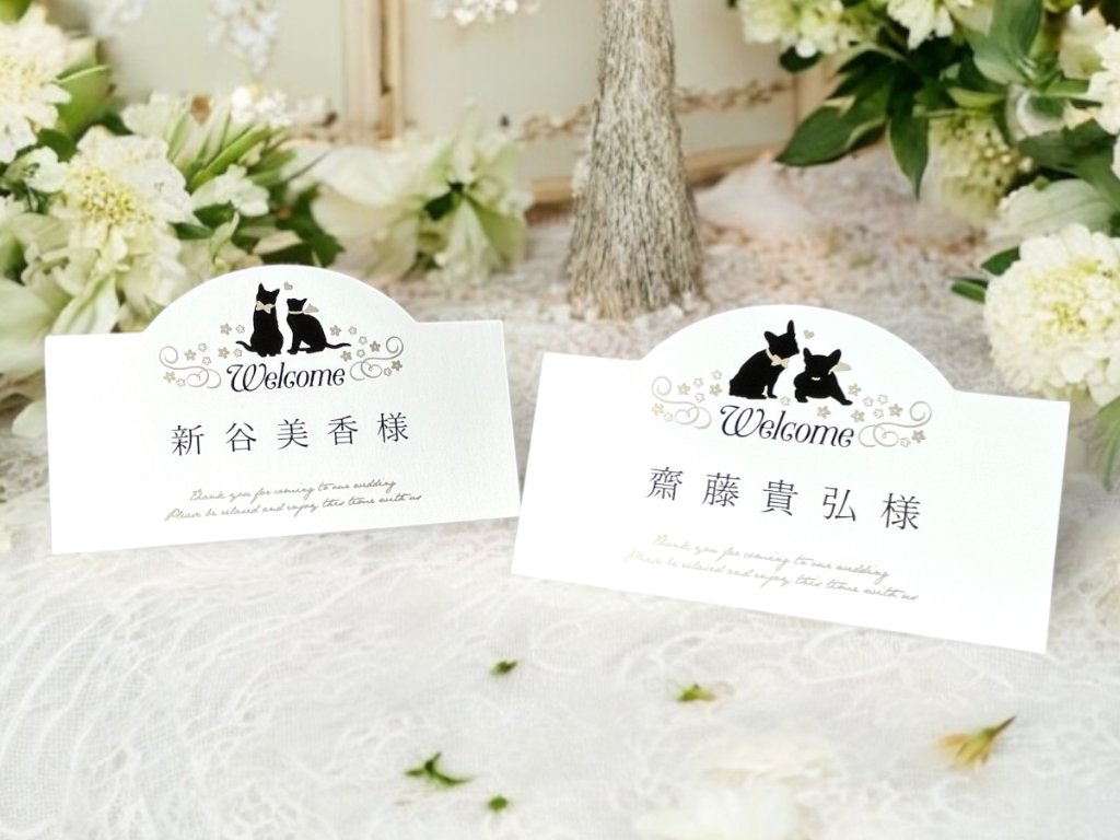 【印刷込】席札　プレマリーの画像