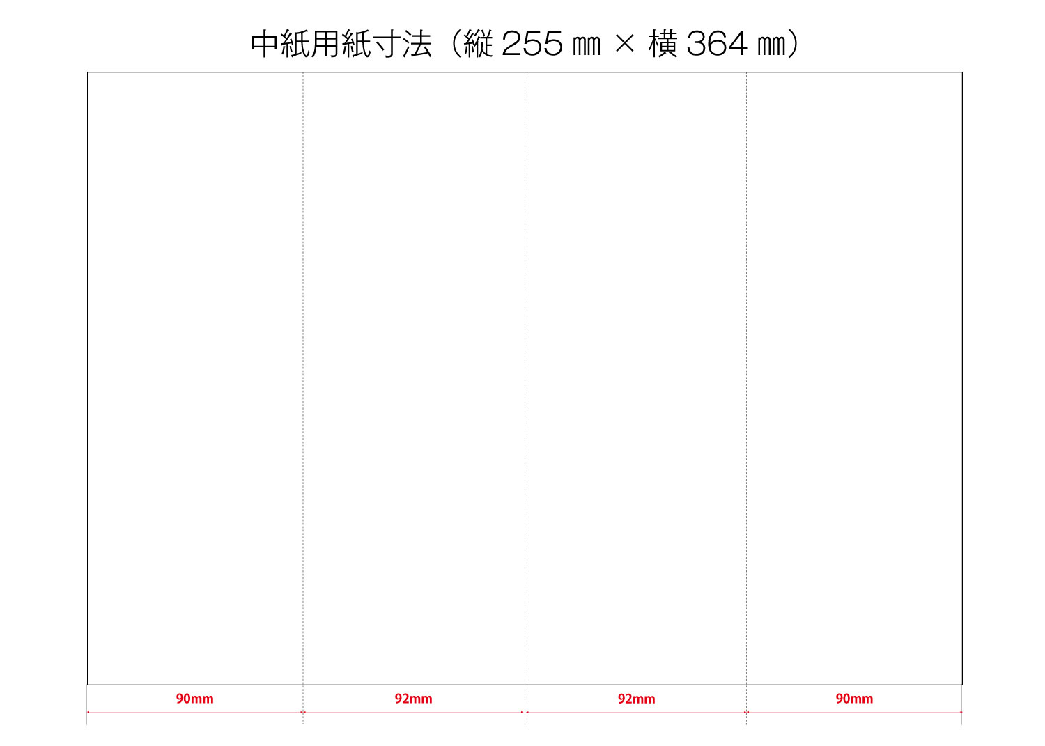 【印刷なし】席次表　ベリンダの画像