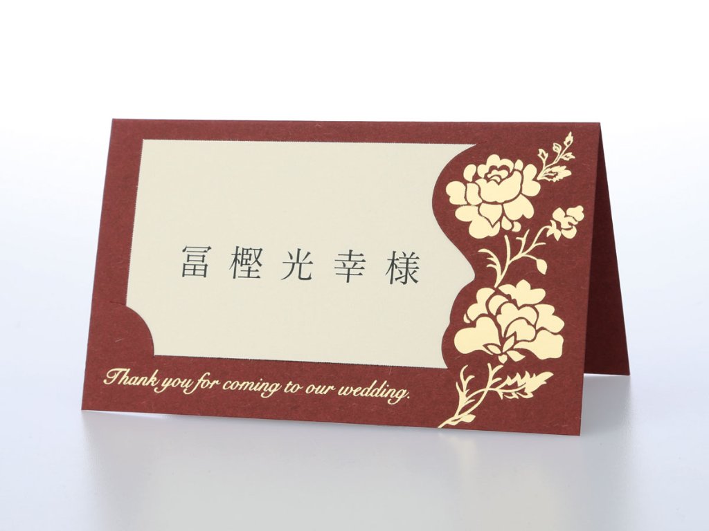 【印刷込】席札 ロージー ボルドーの画像