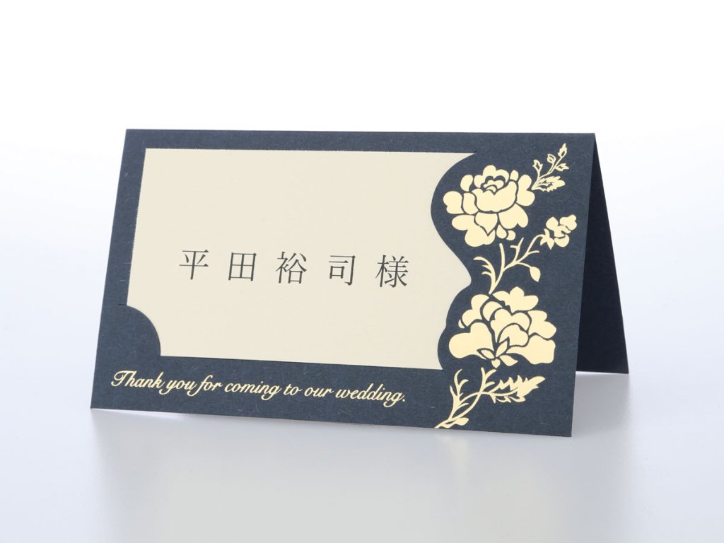 【印刷込】席札 ロージー インディゴの画像