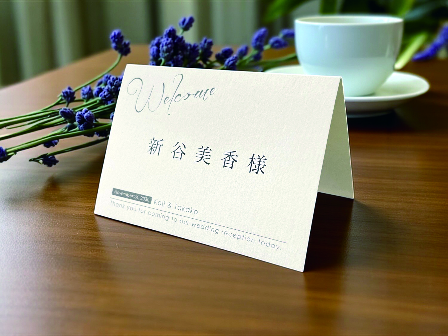 【印刷込】席札　リュバン（グレー）の画像