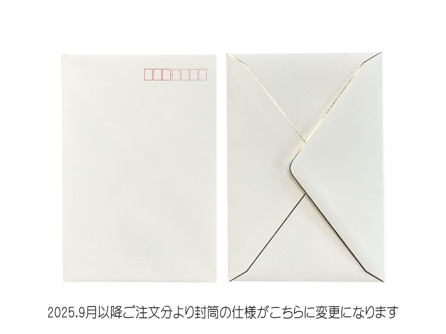 【印刷込】招待状　神楽の画像