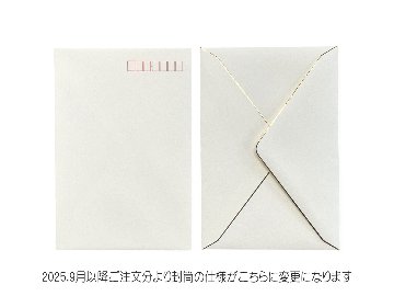 【印刷込】招待状　神楽の画像