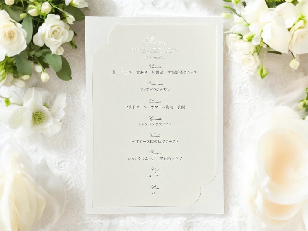 【手作りキット／印刷込】メニュー表　レディアン　の画像