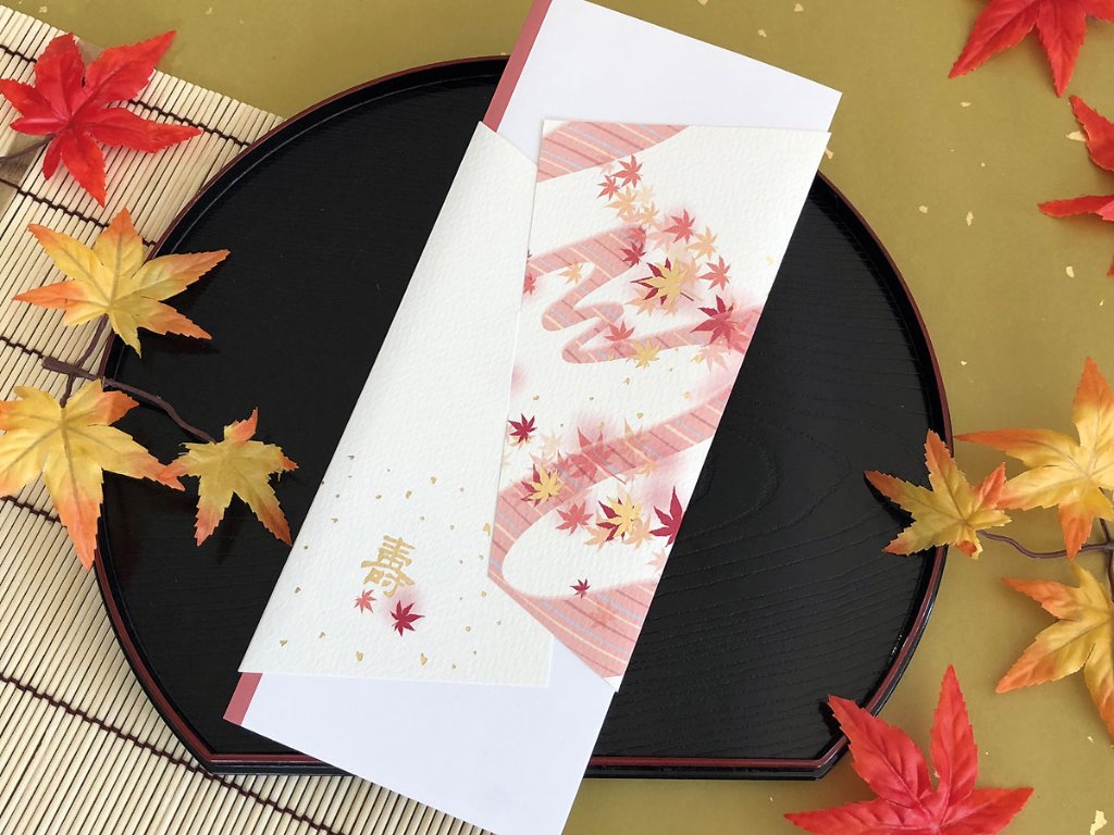 【印刷込】席次表　優雅（もみじ）※完成品の画像