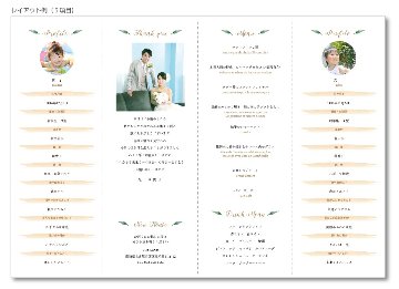 【印刷込】B4席次表　クラーラ　※完成品の画像