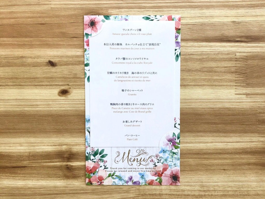 【サンプル】メニュー表　クラーラの画像