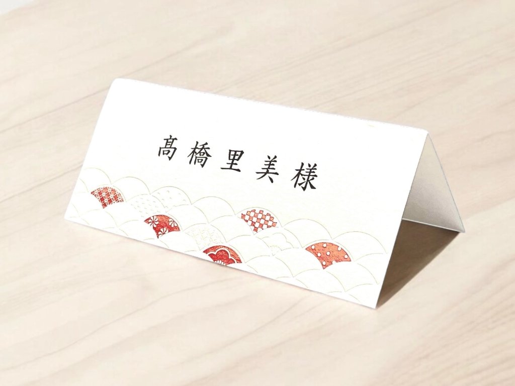 1枚から購入可 席札手作りキット｜ペーパーアイテム専門店「Blue&White」