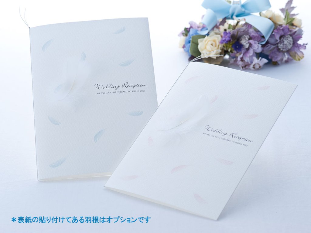 【サンプル】席次表　天使の羽の画像