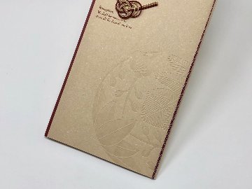 【印刷込】B4席次表　吉祥　※完成品の画像