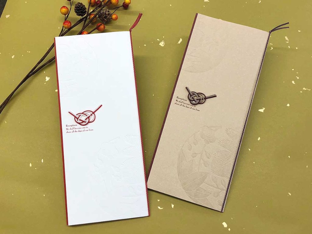 【サンプル】席次表　吉祥の画像