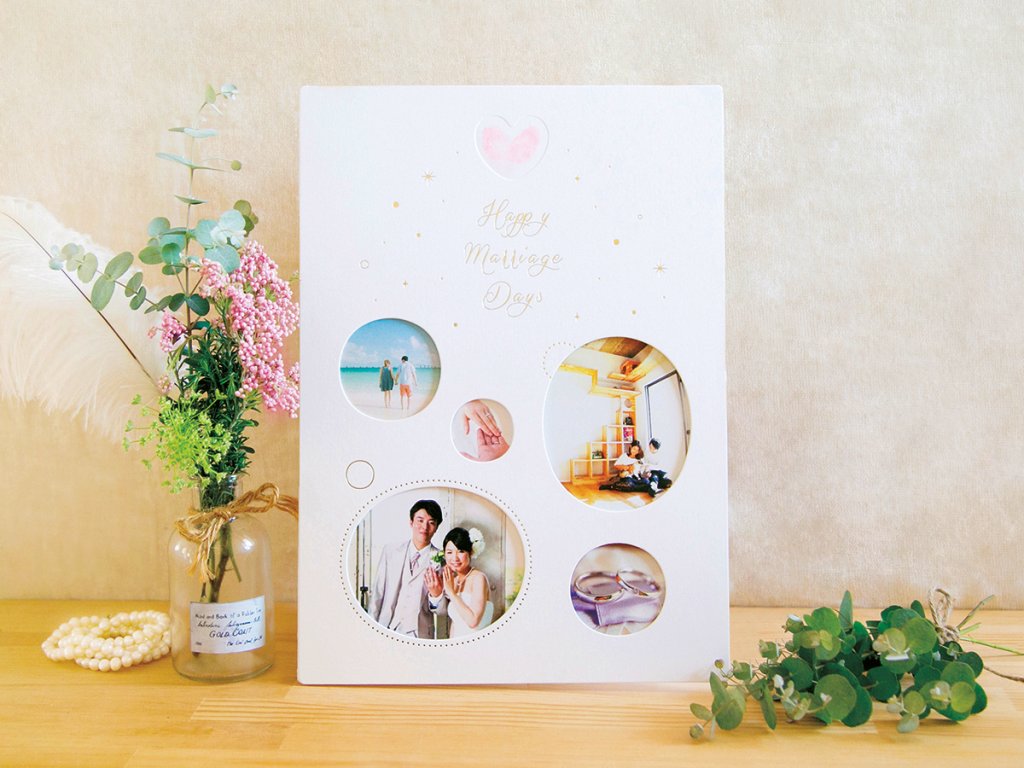 婚姻届付きフォト台紙【エクラン】の画像