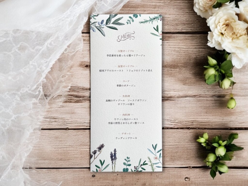 【手作りキット／印刷込】メニュー表　ナチュールの画像