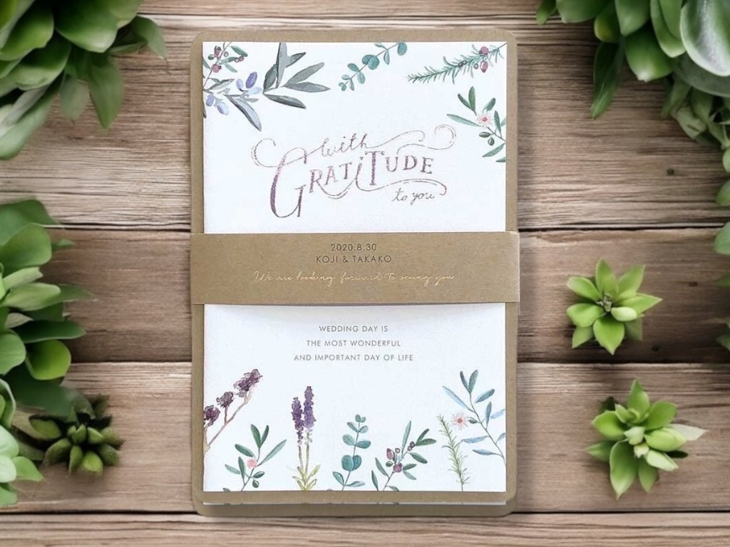 【印刷なし】招待状　ナチュールの画像