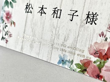 【印刷なし】席札　クラーラ（4名様分）の画像