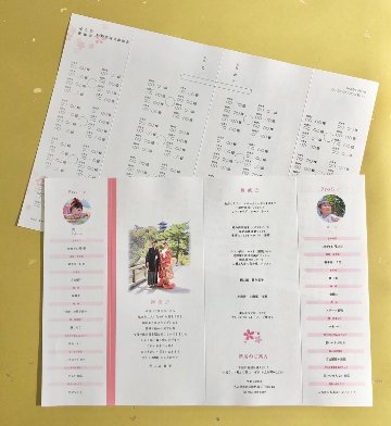 【印刷込】席次表　優雅（さくら）画像