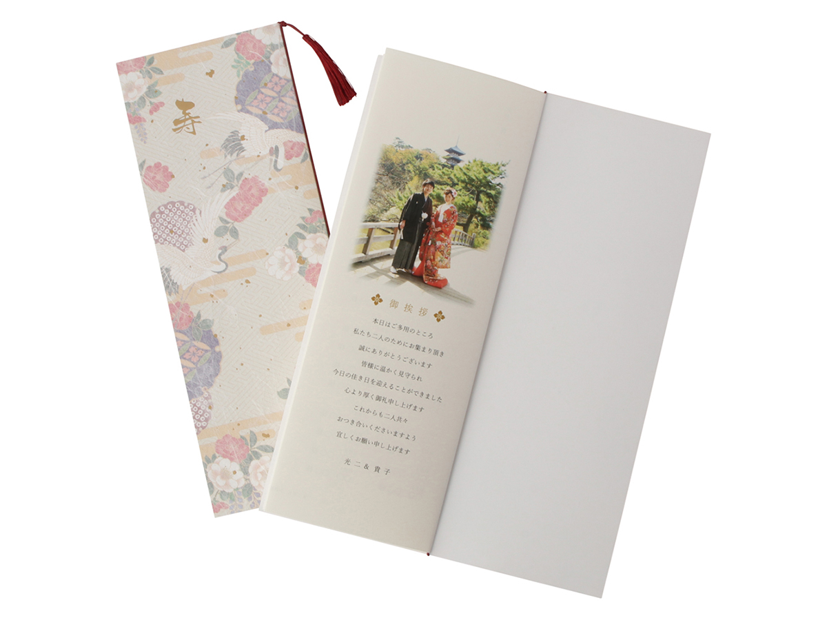 【印刷込】席次表　瑞光の画像