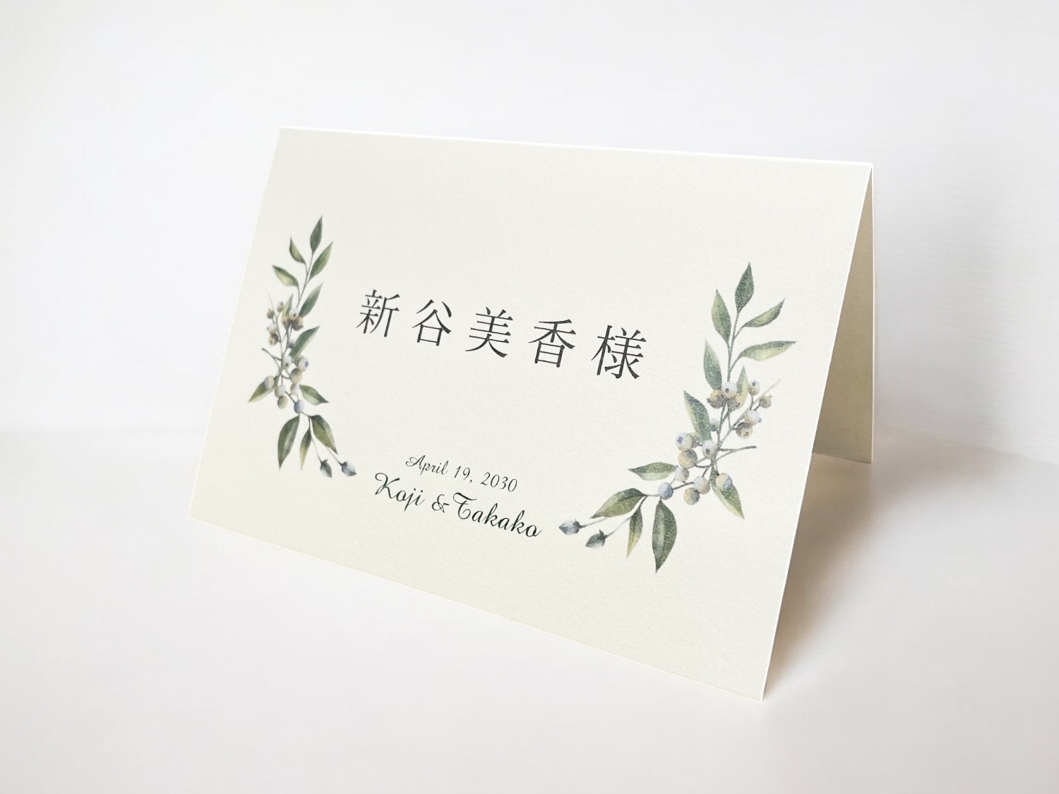 【印刷込】席札　ガーデン（ヴェール）の画像