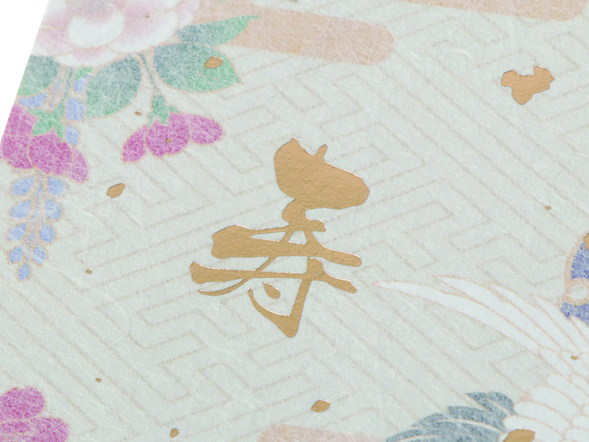 【印刷なし】招待状　瑞光の画像