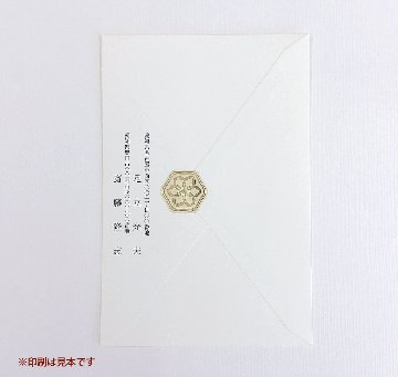 【印刷なし】招待状　春日の画像