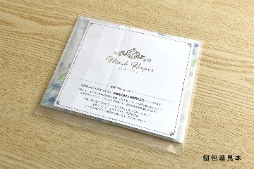 結婚式用　マスクキーパー（ボタニカル）の画像