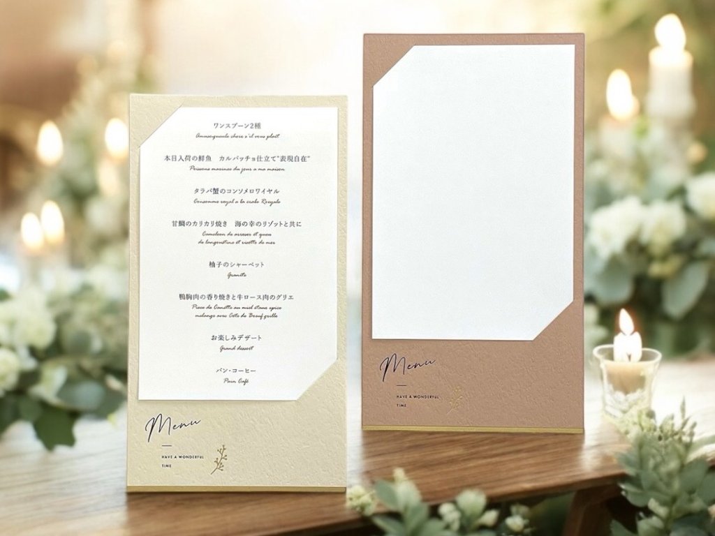 【手作りキット／印刷込】メニュー表　フィノレの画像