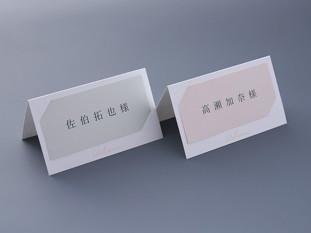 【印刷なし】席札　ブランシュの画像